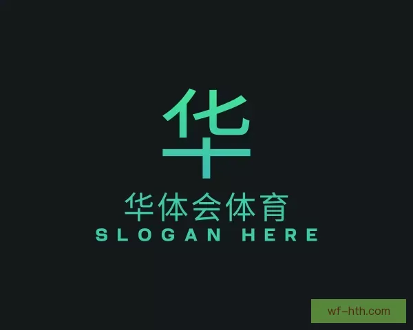 了解华体会体育